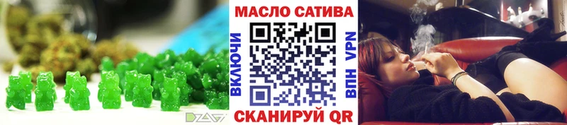 Печенье с ТГК конопля  Пролетарск 