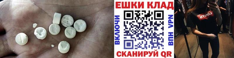 нарко площадка Telegram  Пролетарск  Экстази DUBAI 