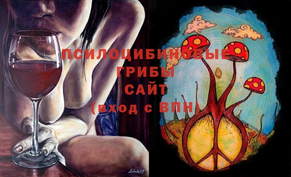 альфа пвп VHQ Алексин
