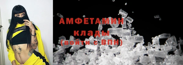 альфа пвп VHQ Алексин