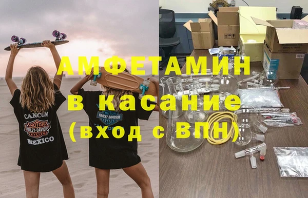 альфа пвп VHQ Алексин