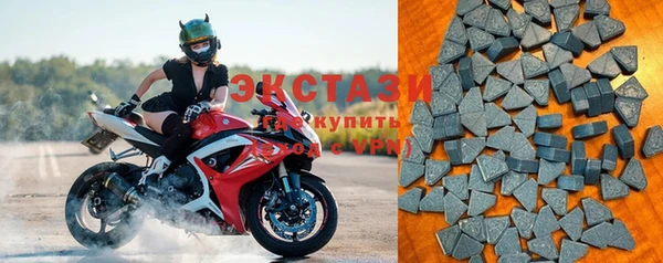 альфа пвп VHQ Алексин