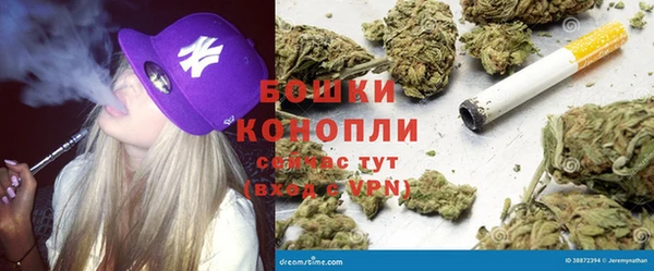 альфа пвп VHQ Алексин