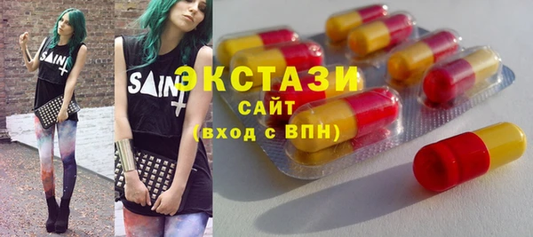 альфа пвп VHQ Алексин