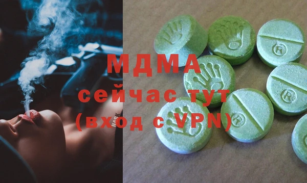 альфа пвп VHQ Алексин