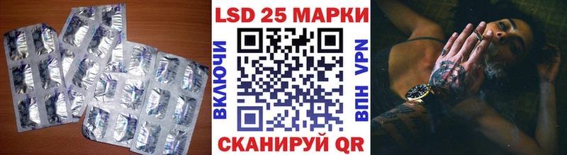 ОМГ ОМГ ссылки  Пролетарск  LSD-25 экстази ecstasy 