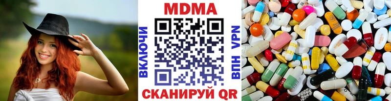 MDMA молли  Пролетарск 