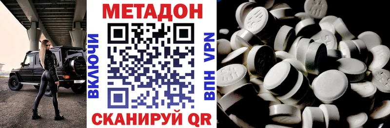 наркота  Пролетарск  Метадон белоснежный 