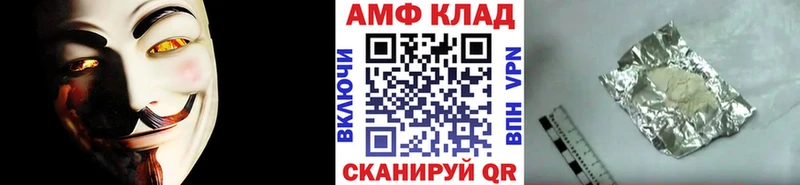 МЕТАМФЕТАМИН кристалл  KRAKEN как войти  Пролетарск 