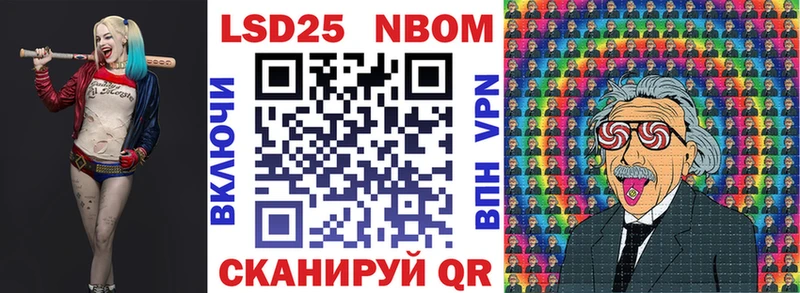 Наркотические марки 1,8мг  Пролетарск 