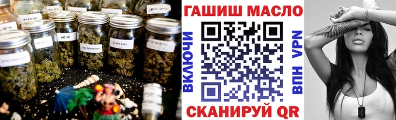 ТГК жижа  omg вход  Пролетарск 